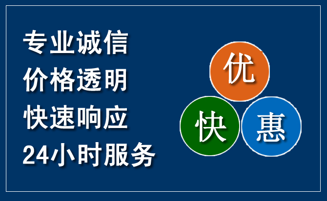 遵义汽车救援送柴油