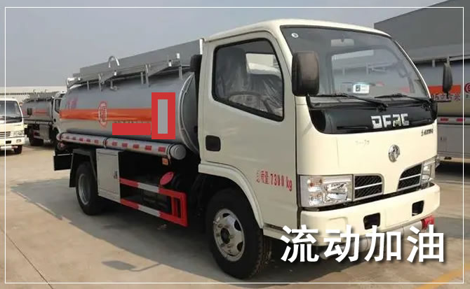 遵义道路救援汽车送机油